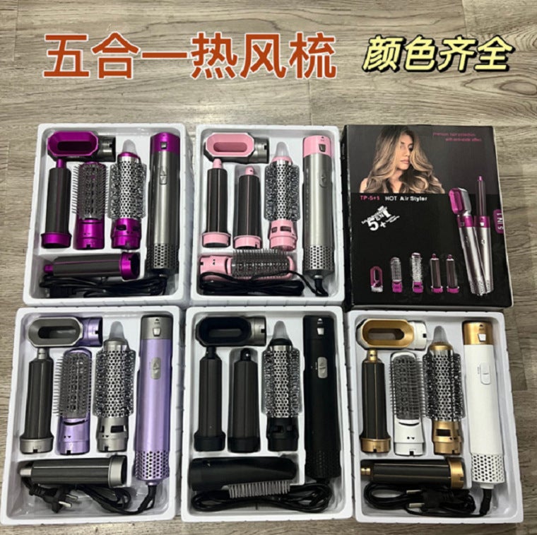 Curling Iron Five-In-One Air Comb Hair Dryer Hair Straightener Hair Dryer Automatic Hair Suction - Image 1